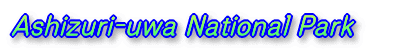 Ashizuri-uwa National Park 